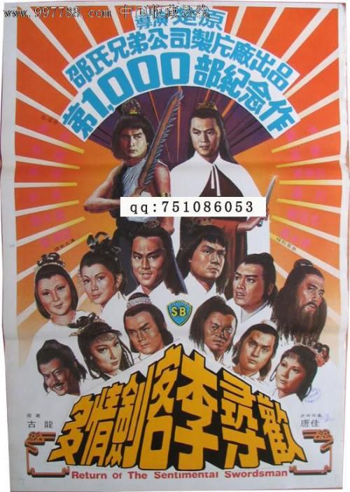 教师资格证认证学历证书编号